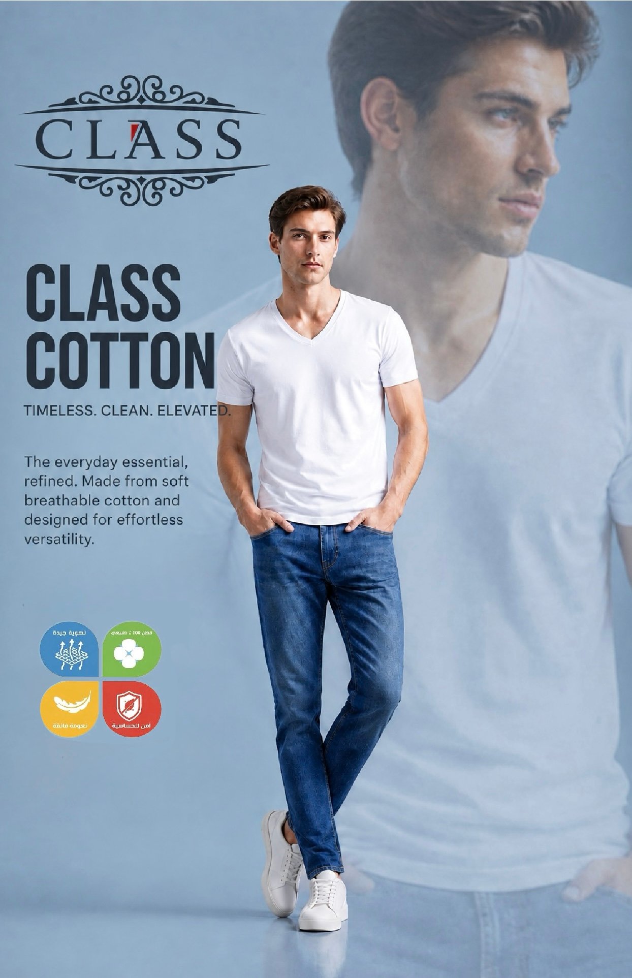 Noha - Men's Short Sleeve V Neck